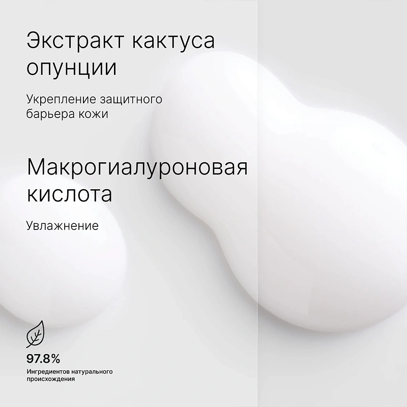 Hydramemory Сыворотка Для Лица Увлажнение И Сияние