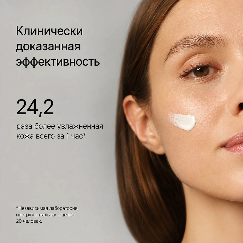 Набор Hydramemory — Сияние Без Макияжа