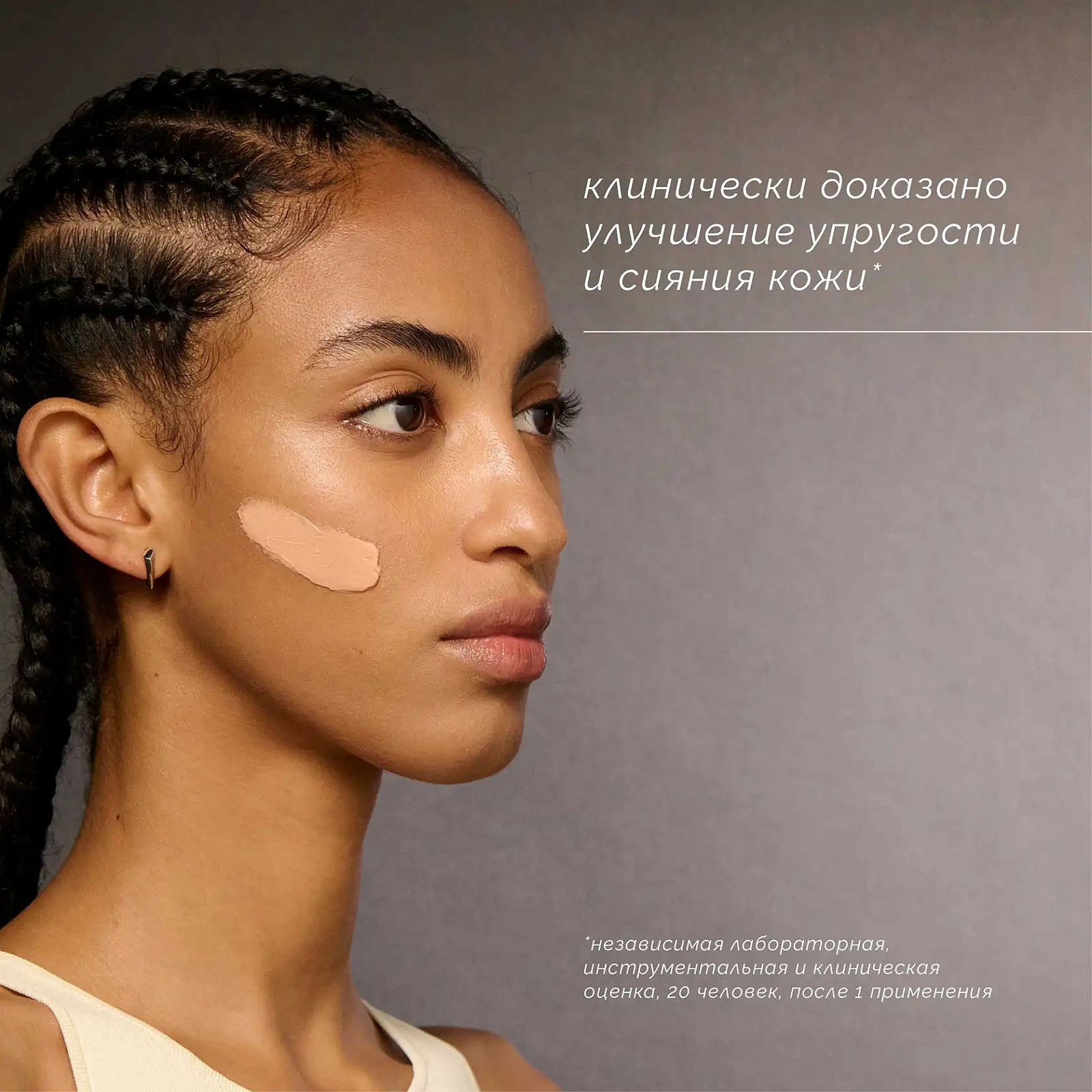 Skin Regimen Lx Маска С Розовой Глиной