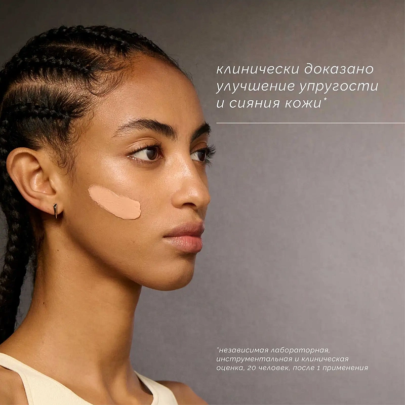 Skin Regimen Lx Маска С Розовой Глиной