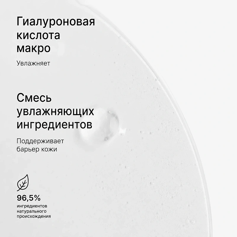 Hydramemory Увлажняющие Маски Для Лица