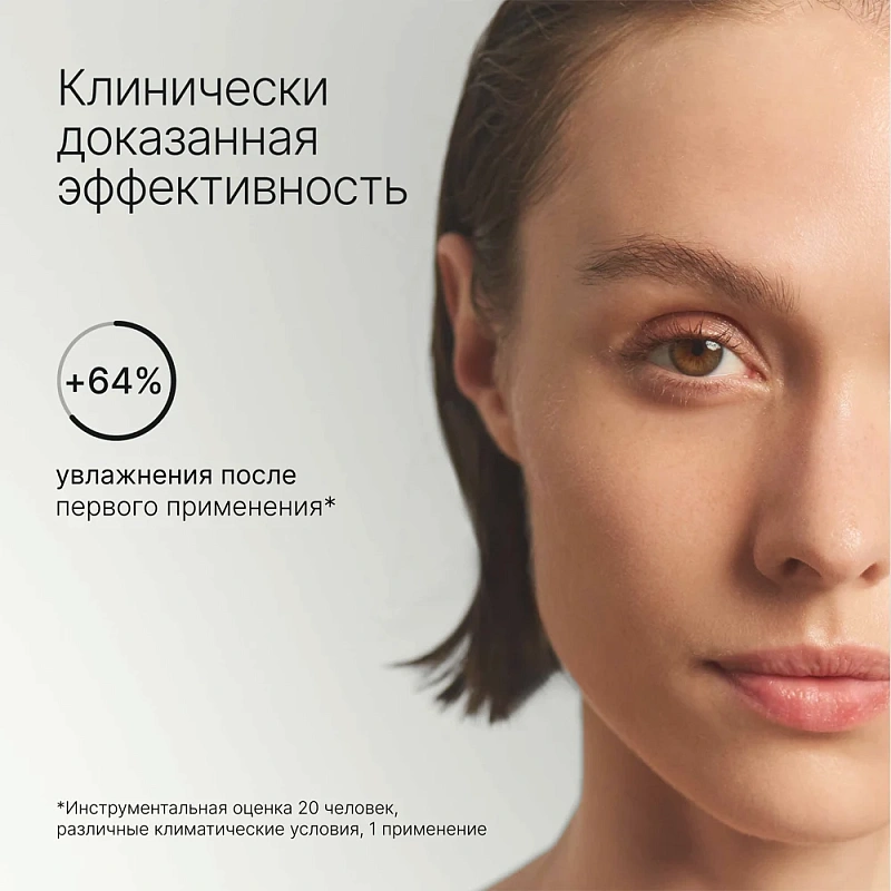 Hydramemory Легкий Крем-сорбет