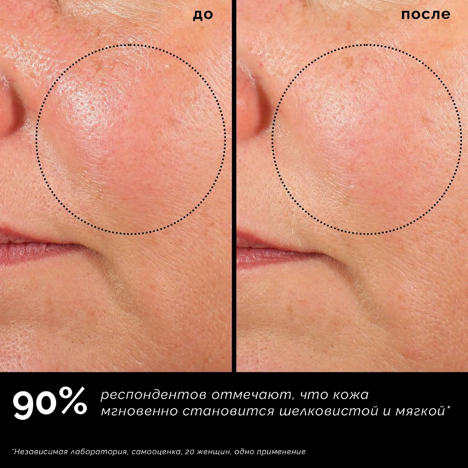 Skin Regimen Lx Сыворотка Коллаген+