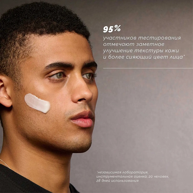 Skin Regimen Lx Ночной Крем